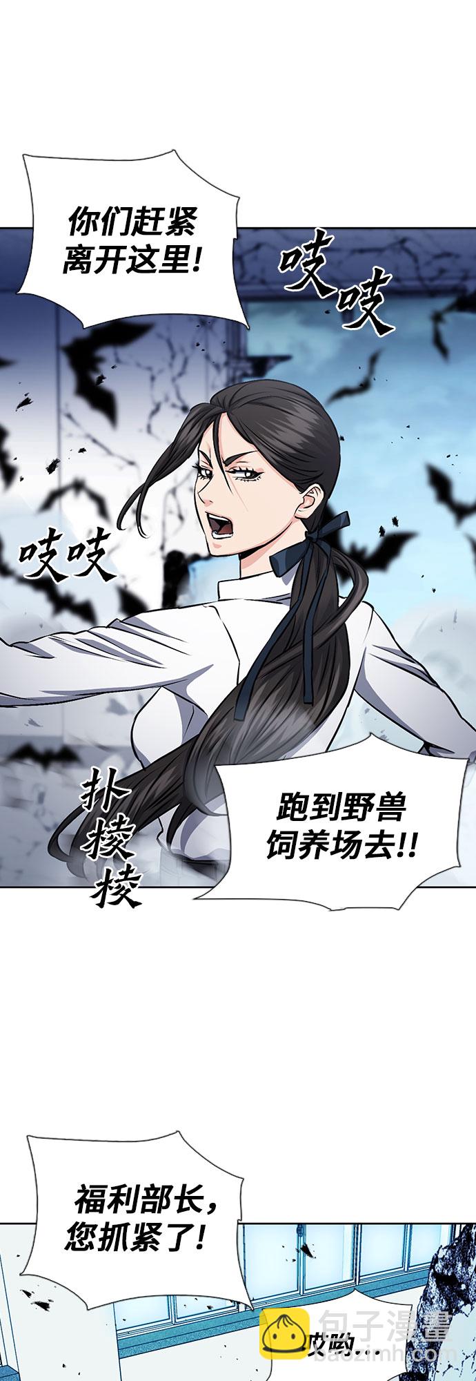 第90话17