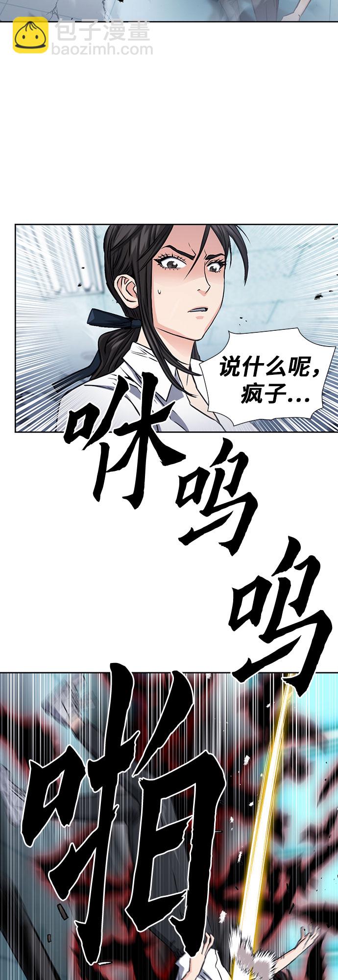 第90话19