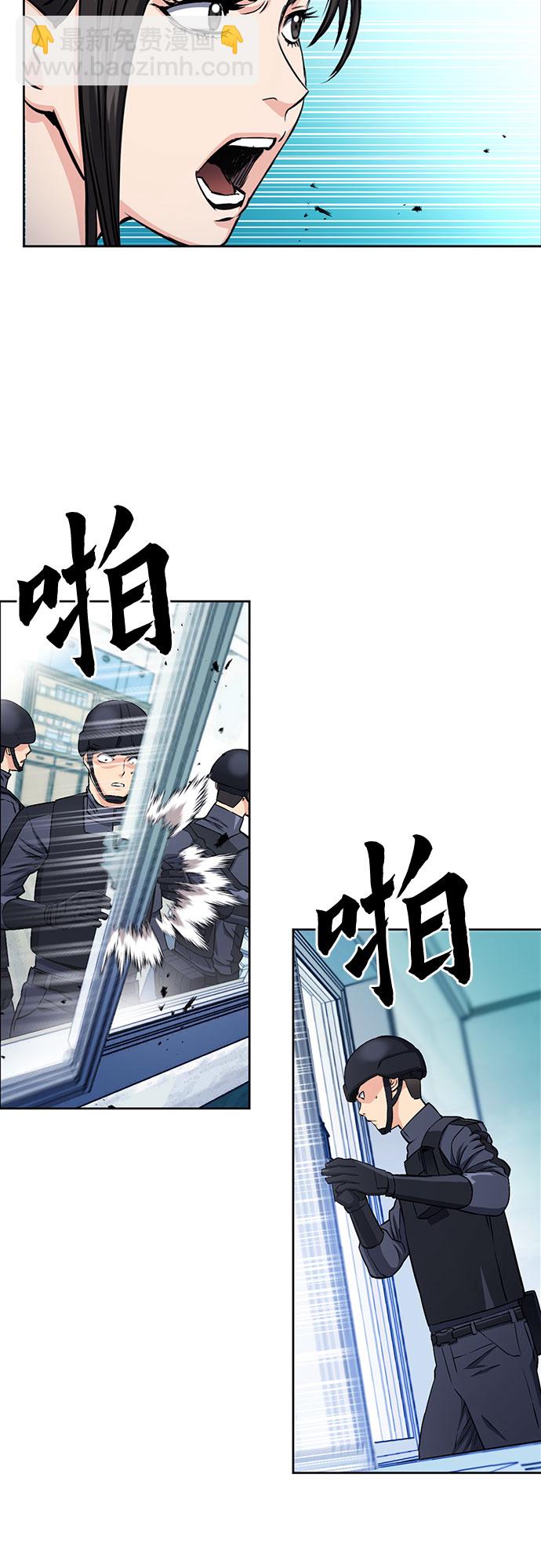 第90话2