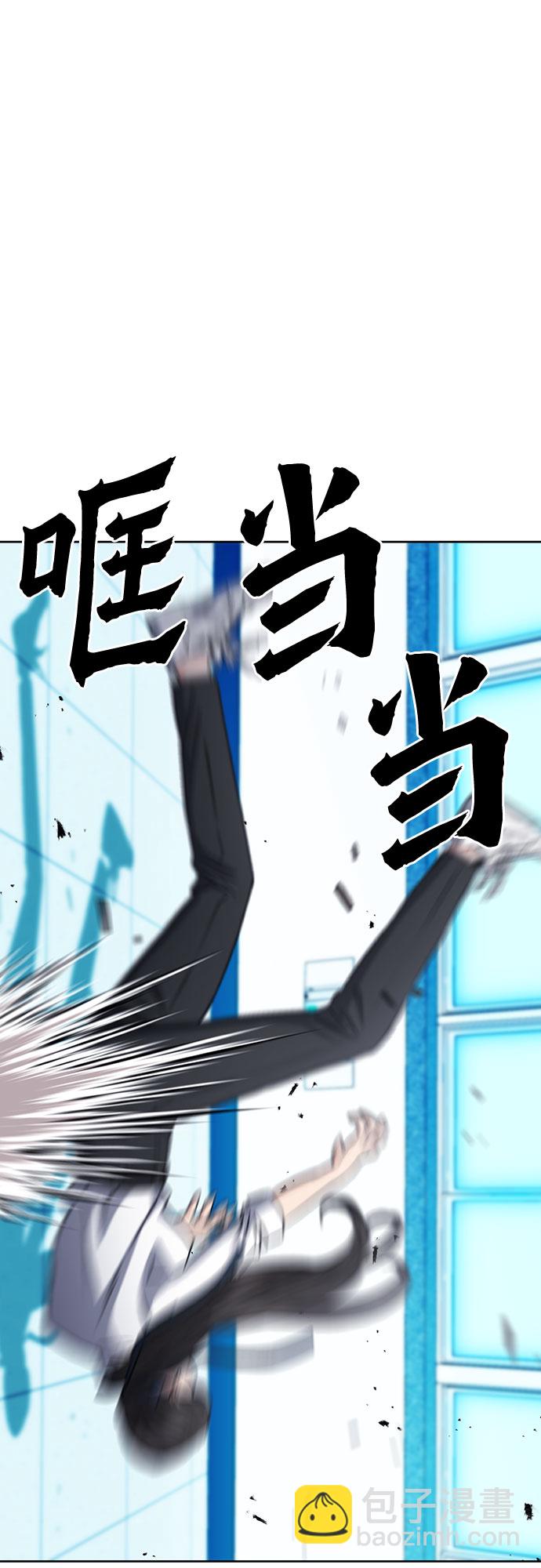 第90话21