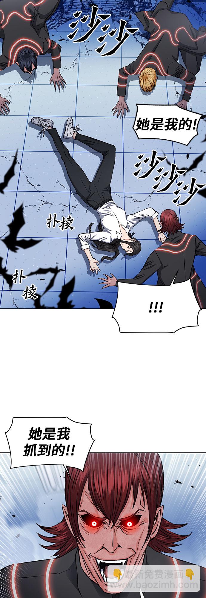 第90话23