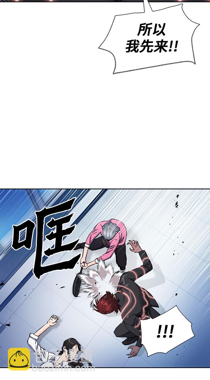 第90话24