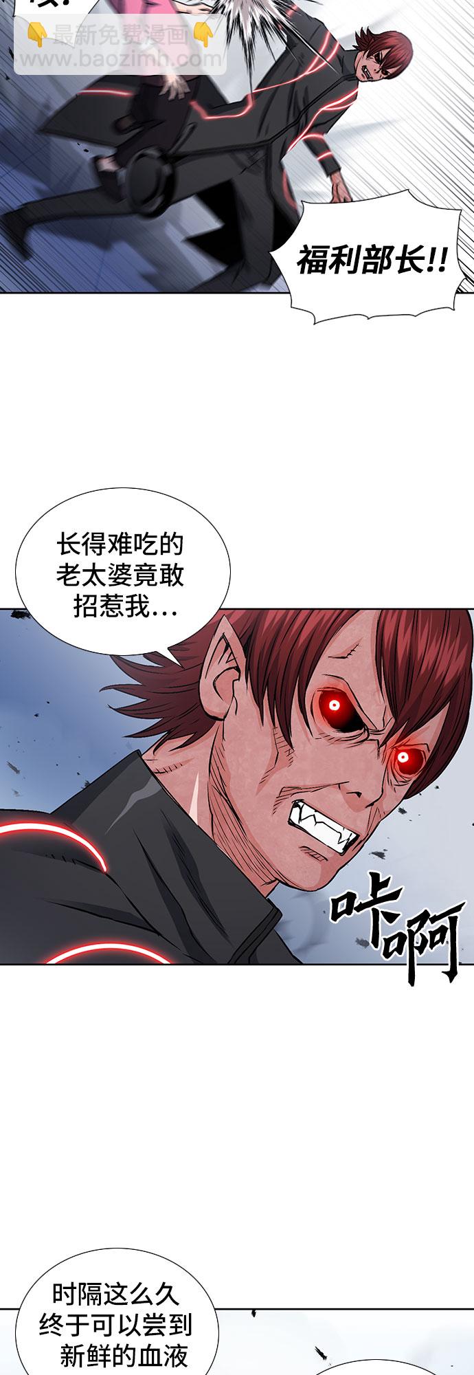 第90话26