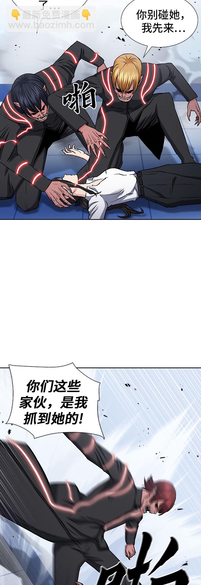 第90话27