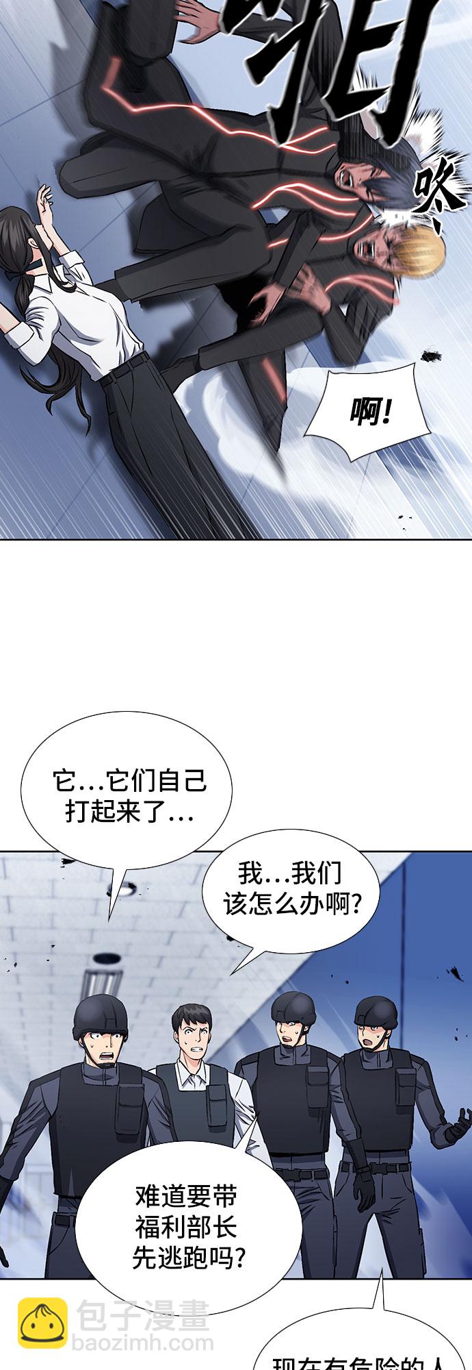 第90话28