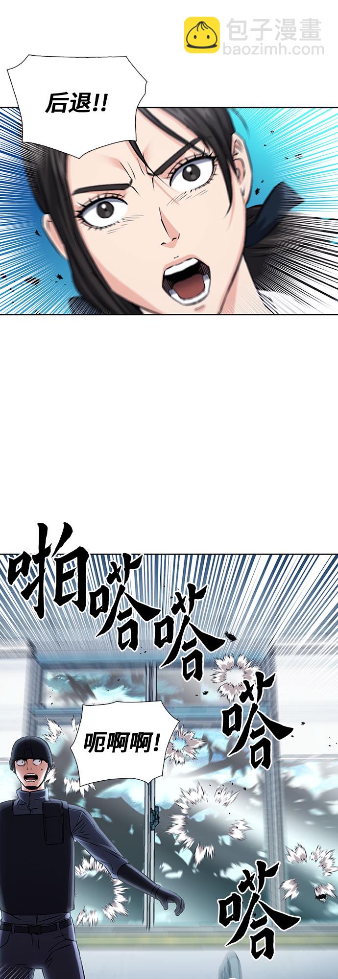 第90话3