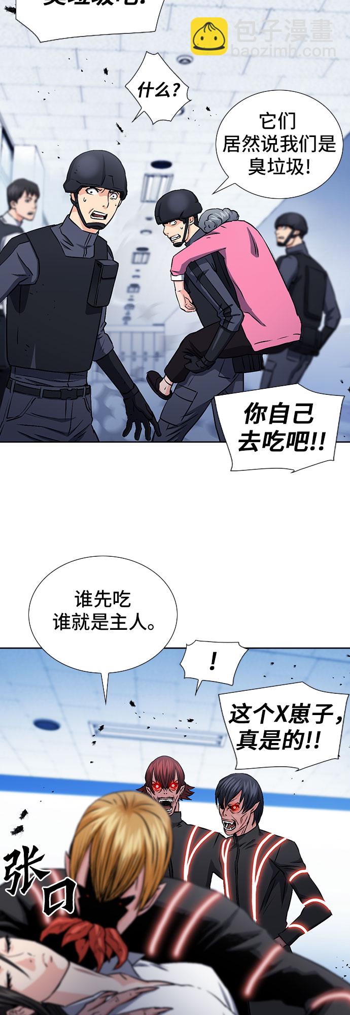 第90话30