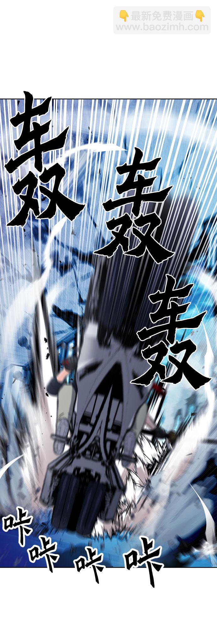 第90话33