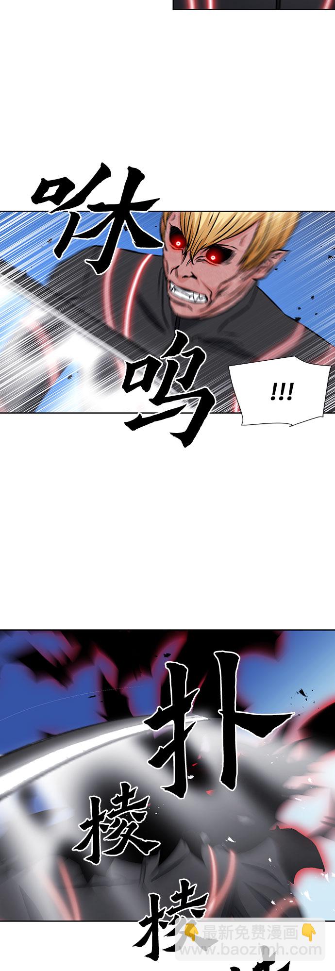 第90话35