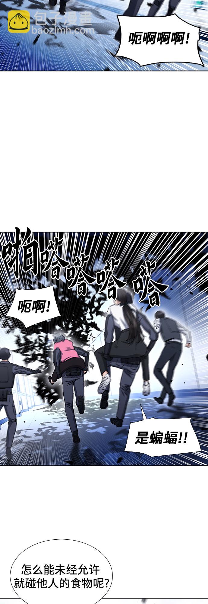 第90话38