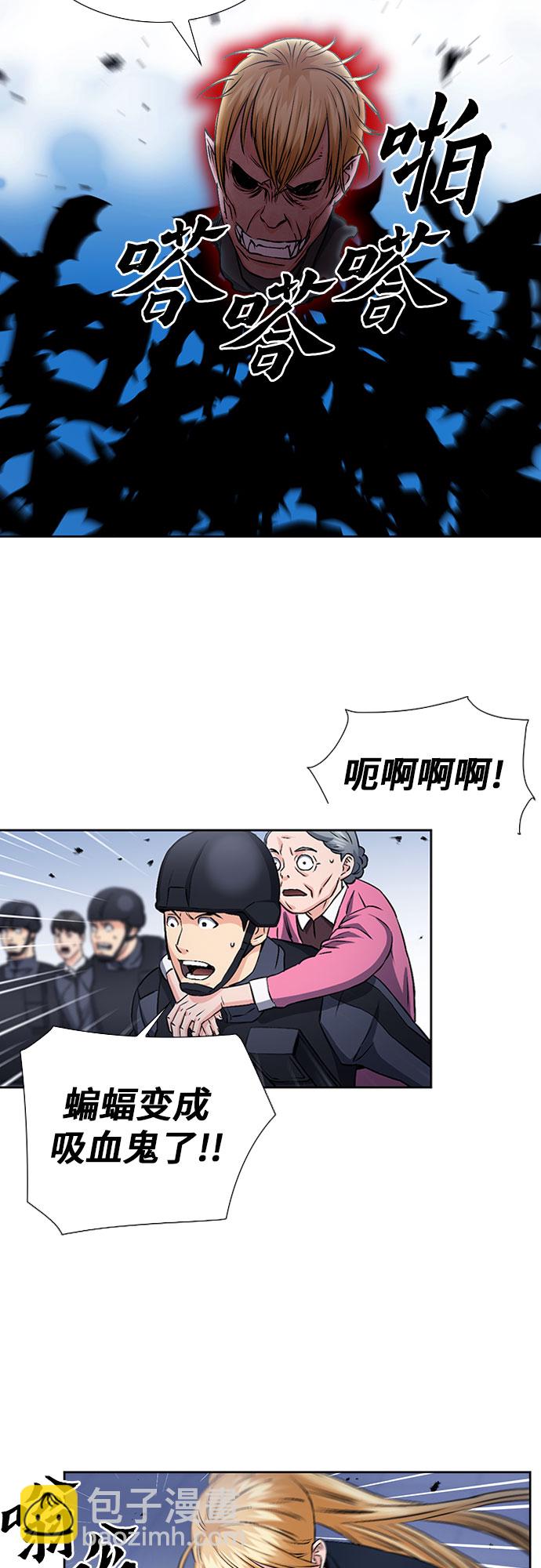 第90话39