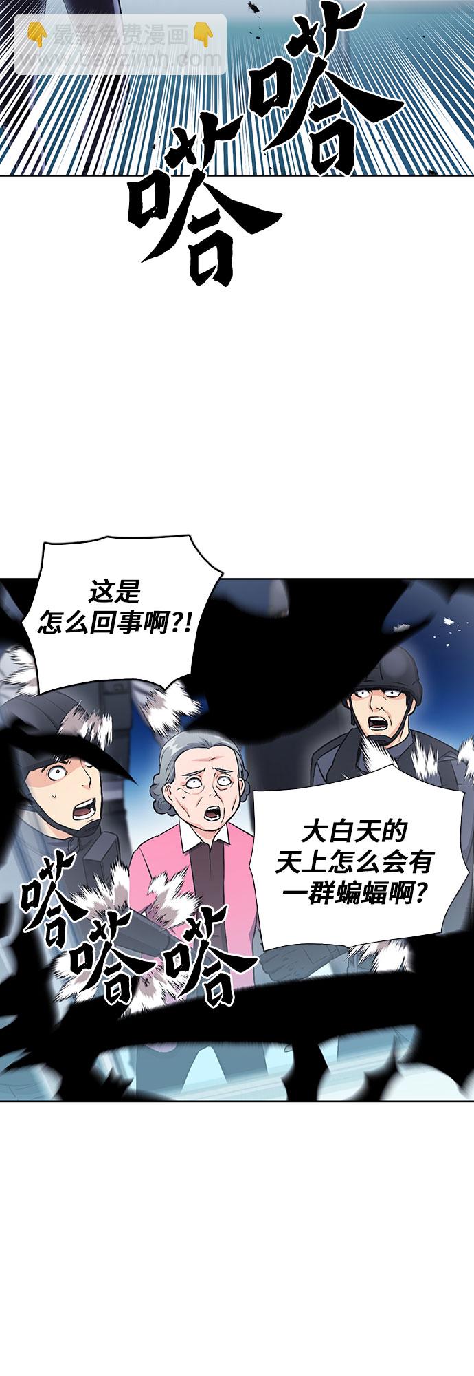 第90话4