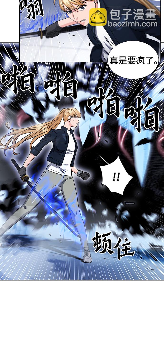 第90话40