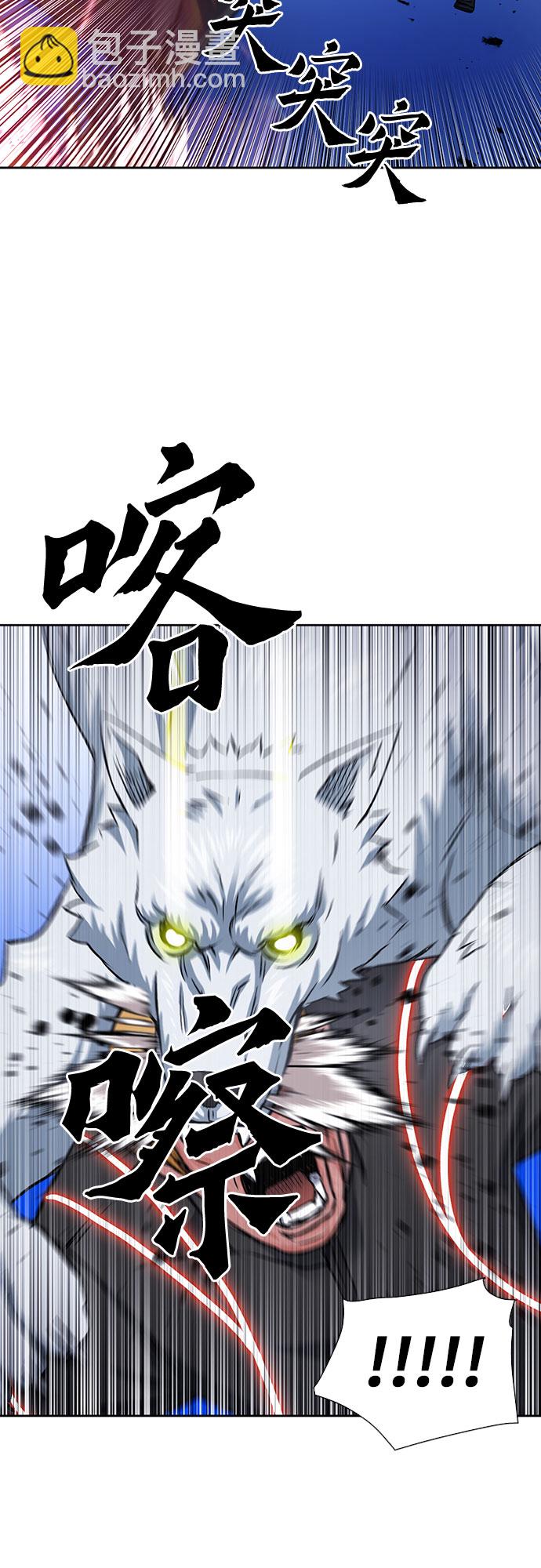第90话43