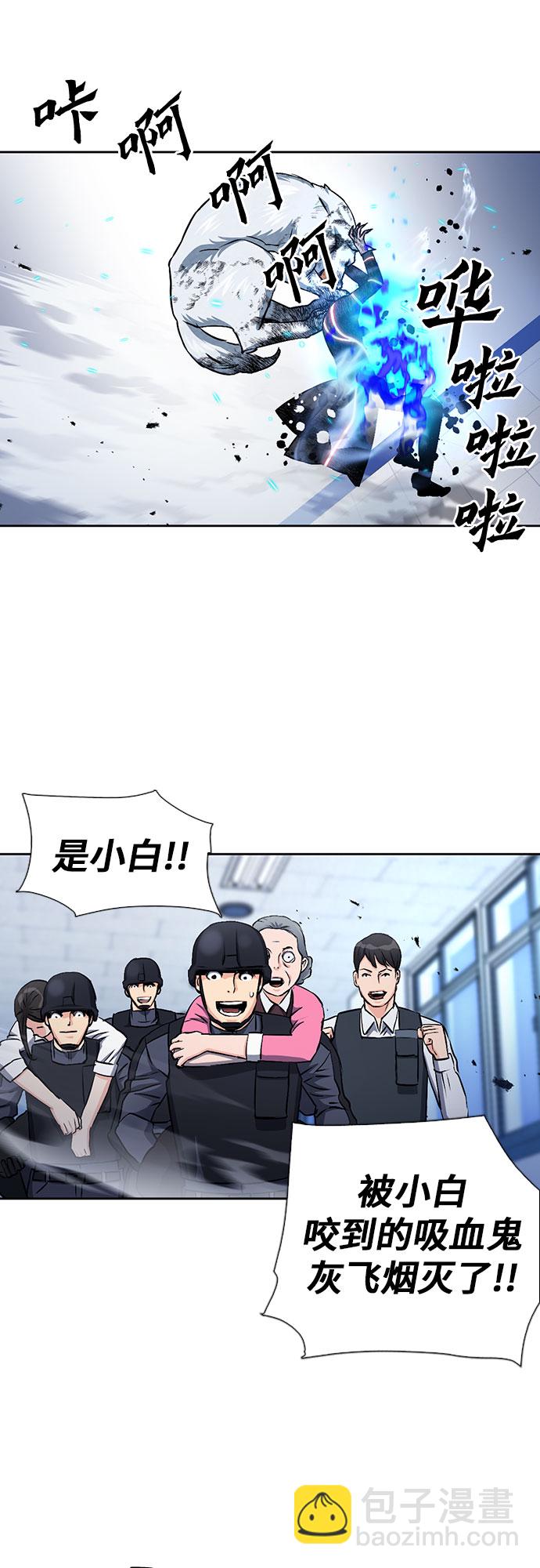 第90话44