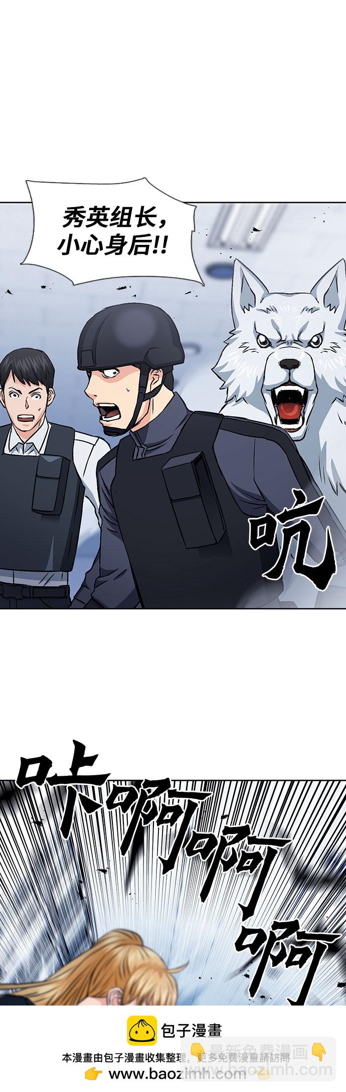 第90话49