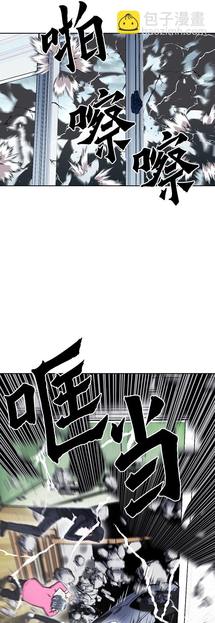 第90话5