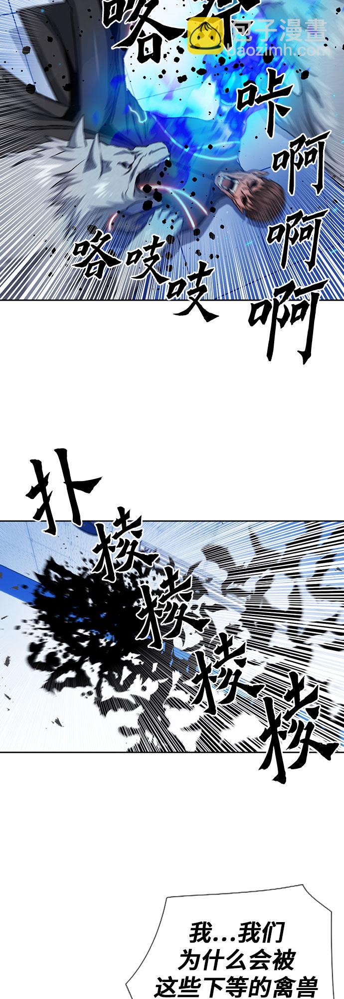 第90话51
