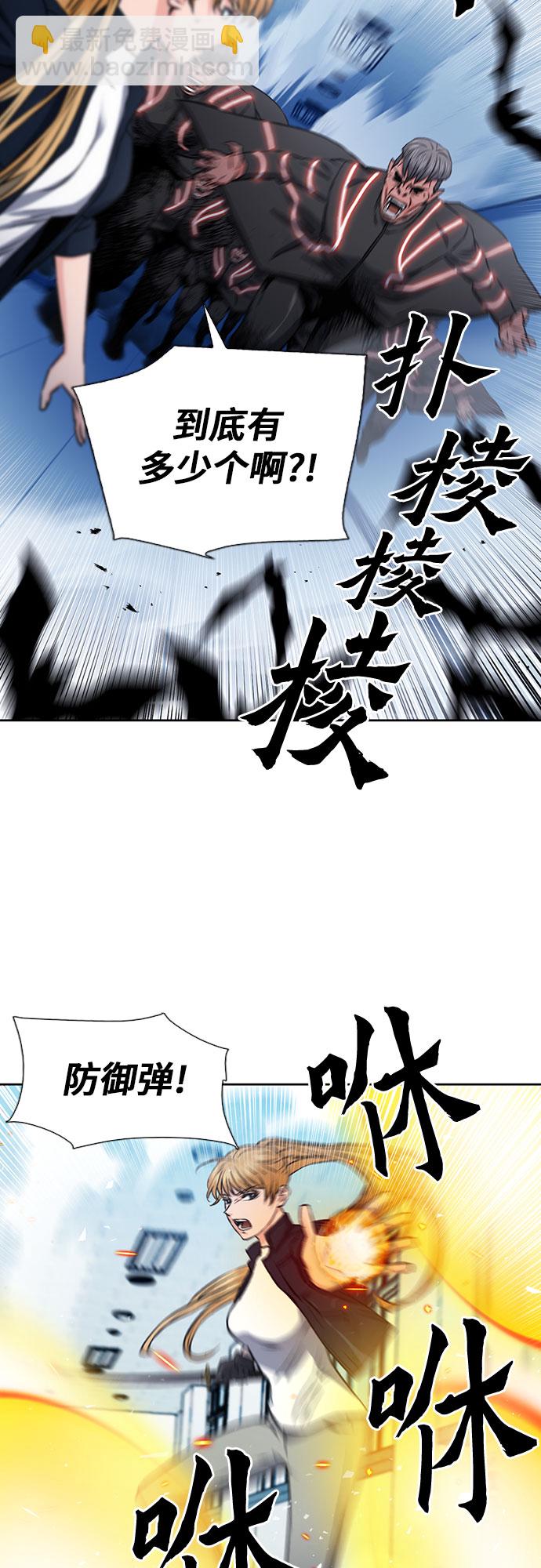 第90话54
