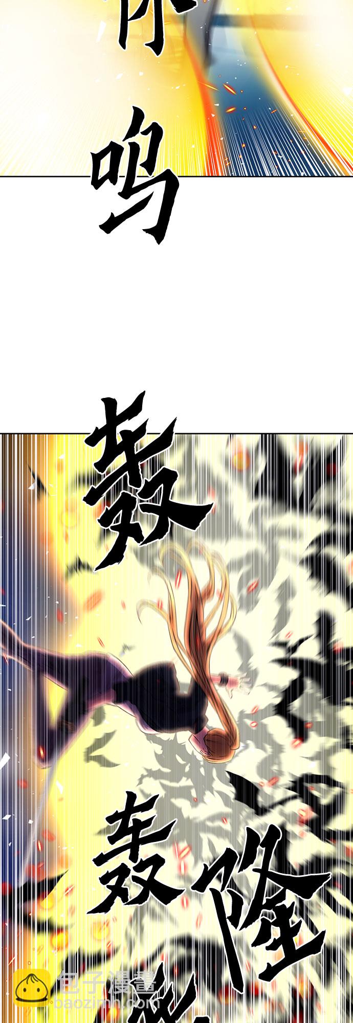 第90话55