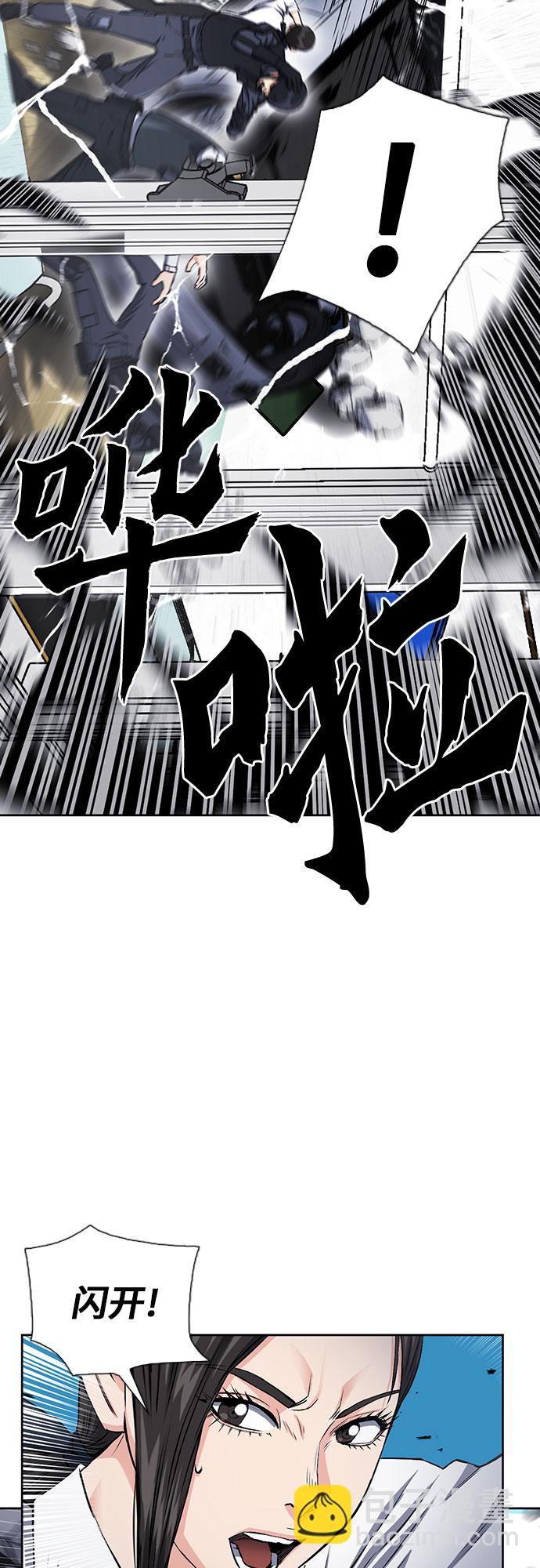 第90话6