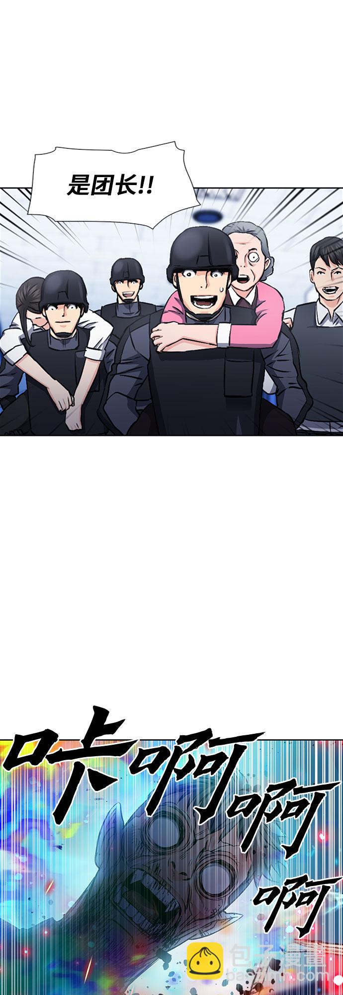 第90话60