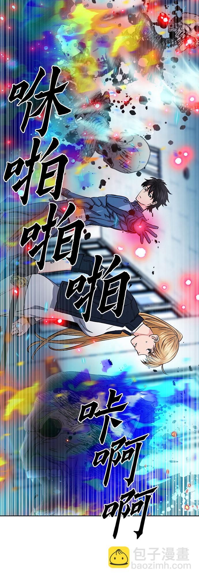 第90话61