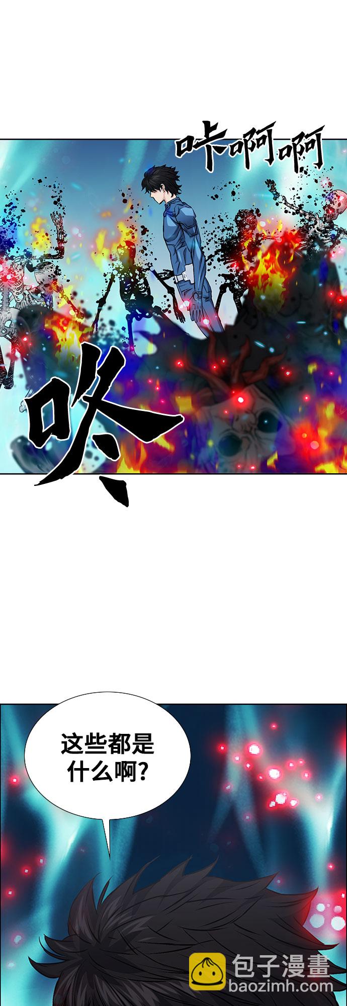 第90话62