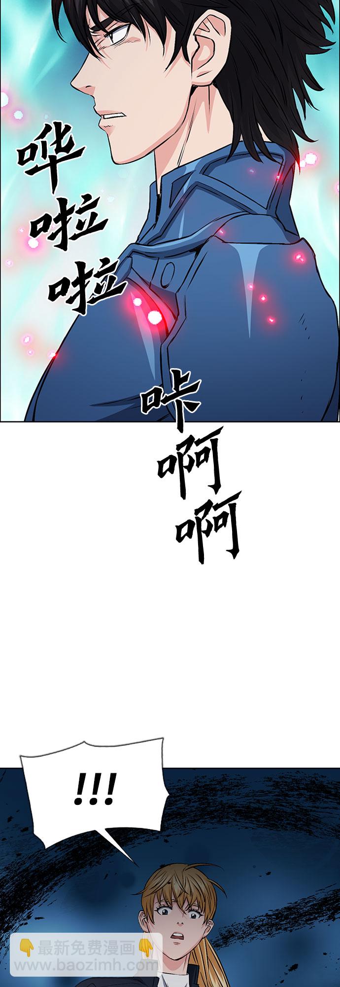 第90话63