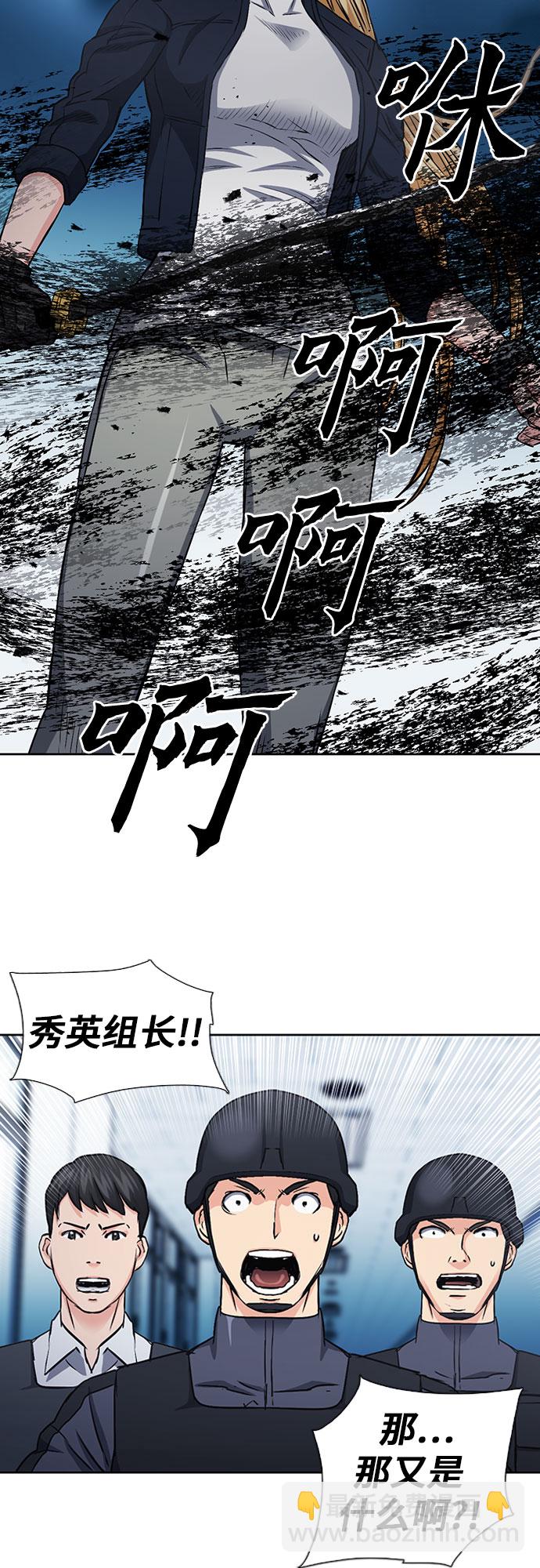 第90话64