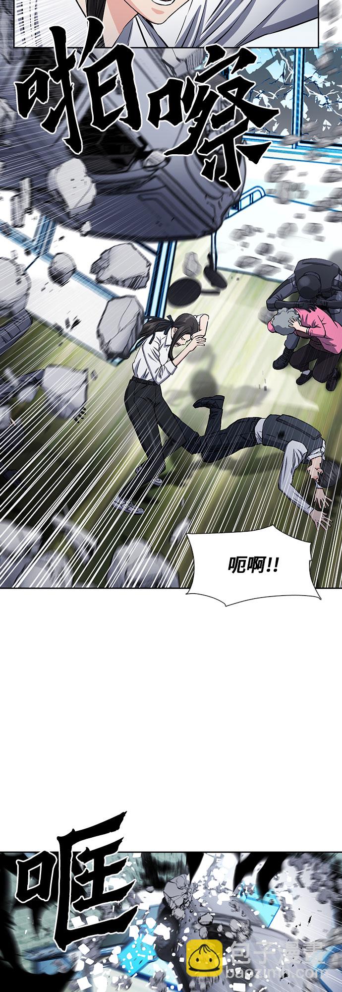 第90话7