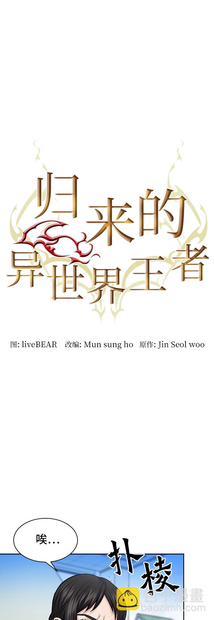 第90话9