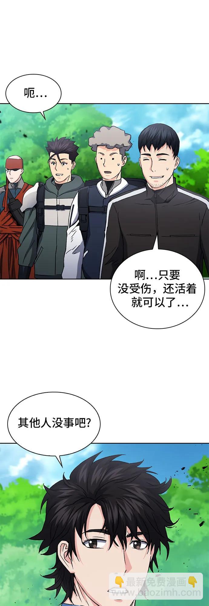 第92话11
