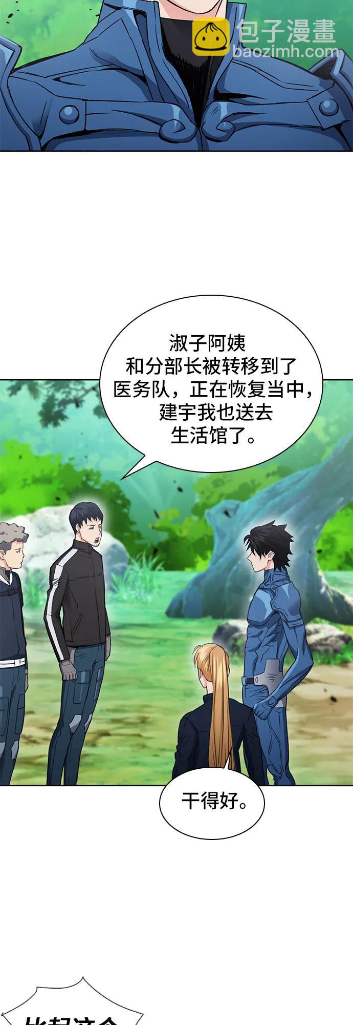 第92话12