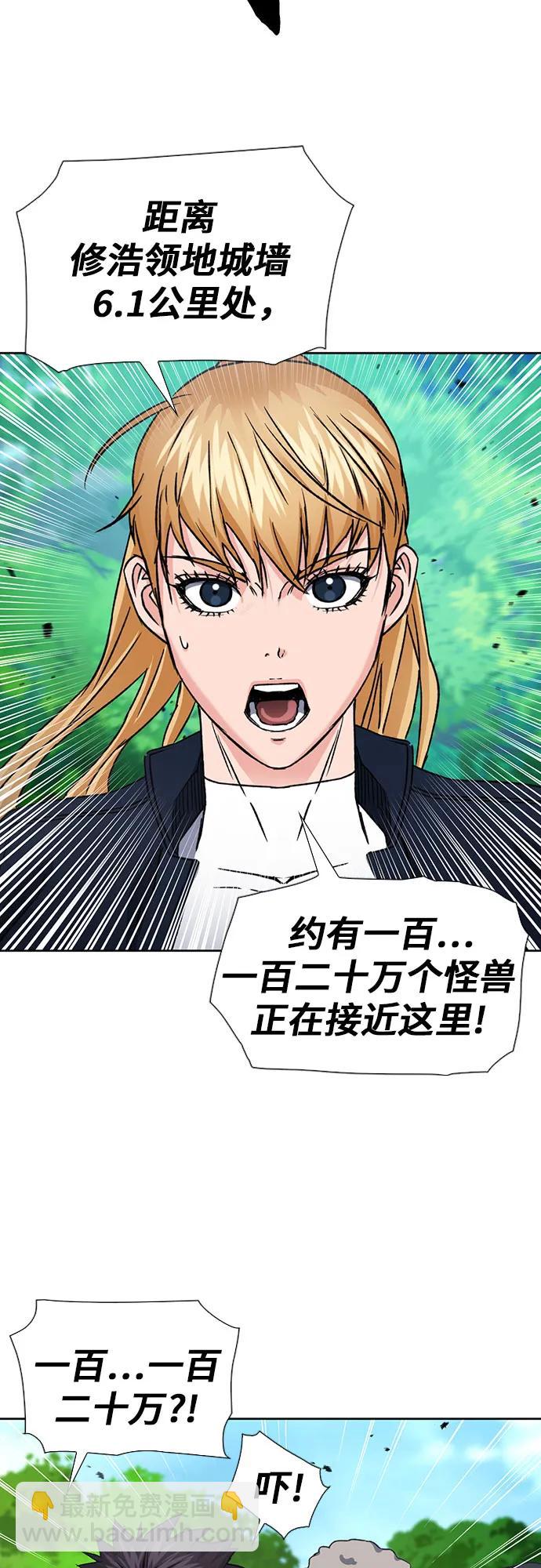 第92话19