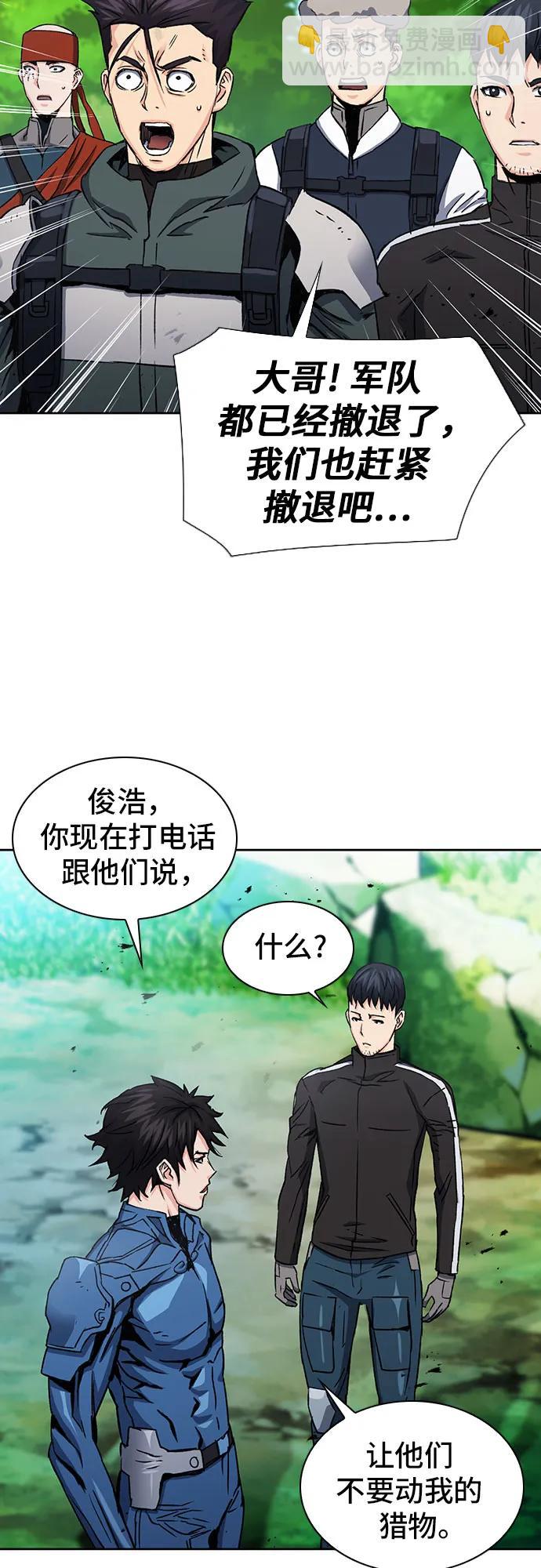 第92话20