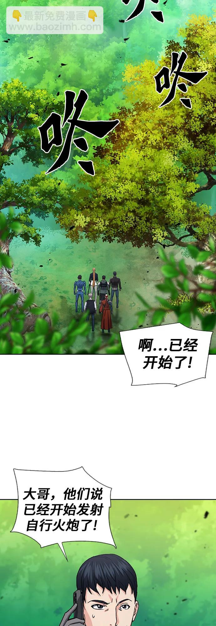 第92话22