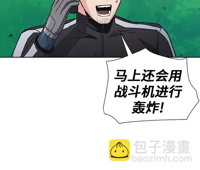 第92话23