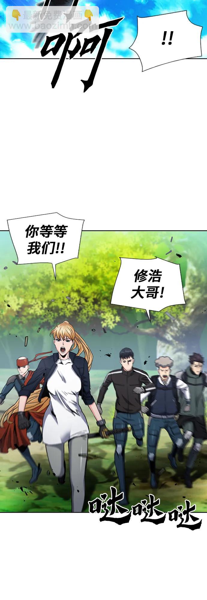 第92话25