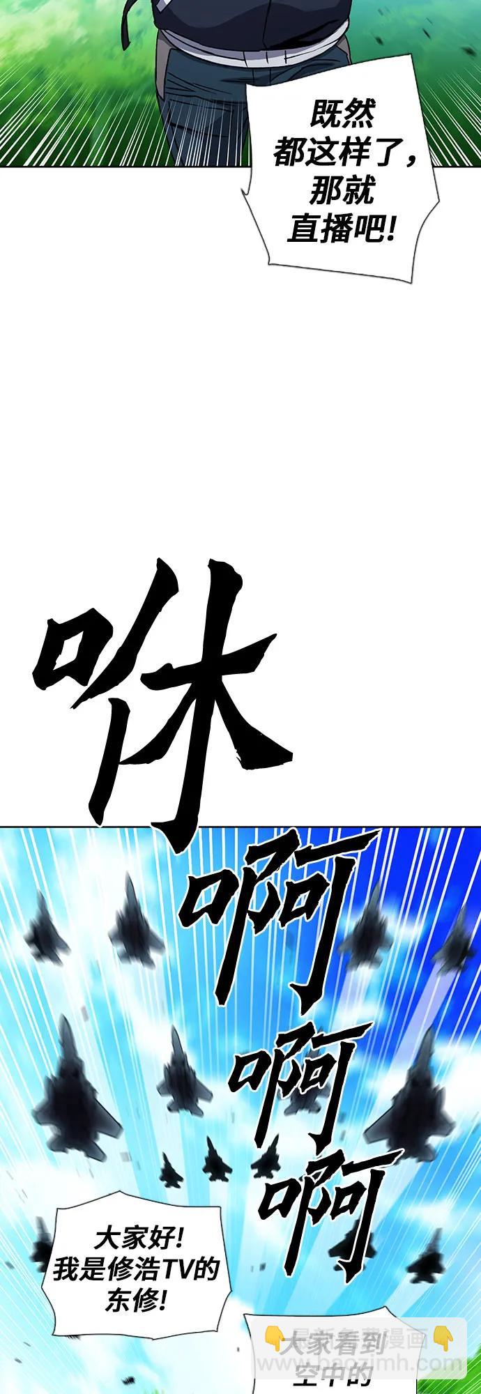第92话27