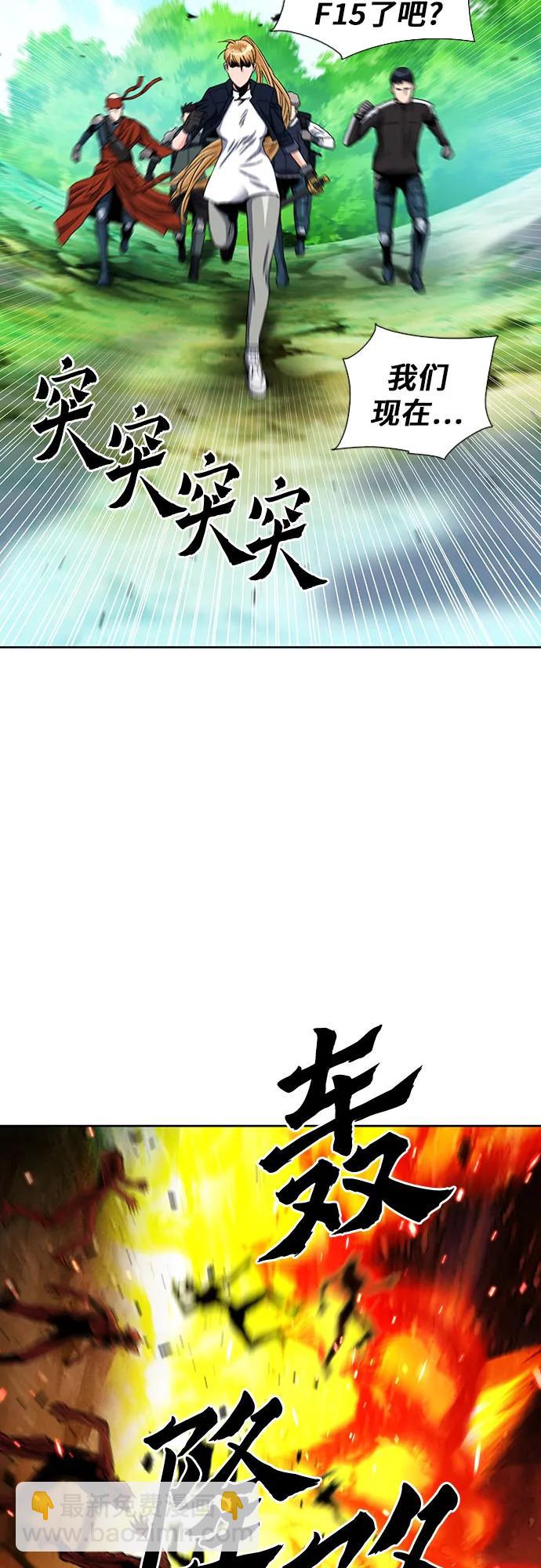 第92话28
