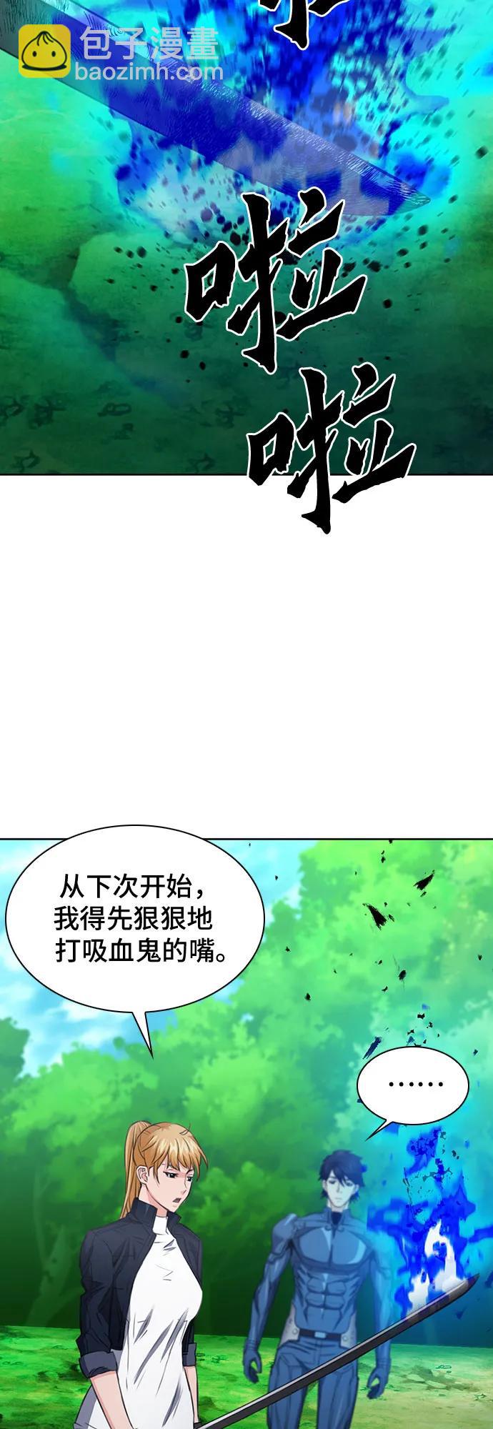 第92话3