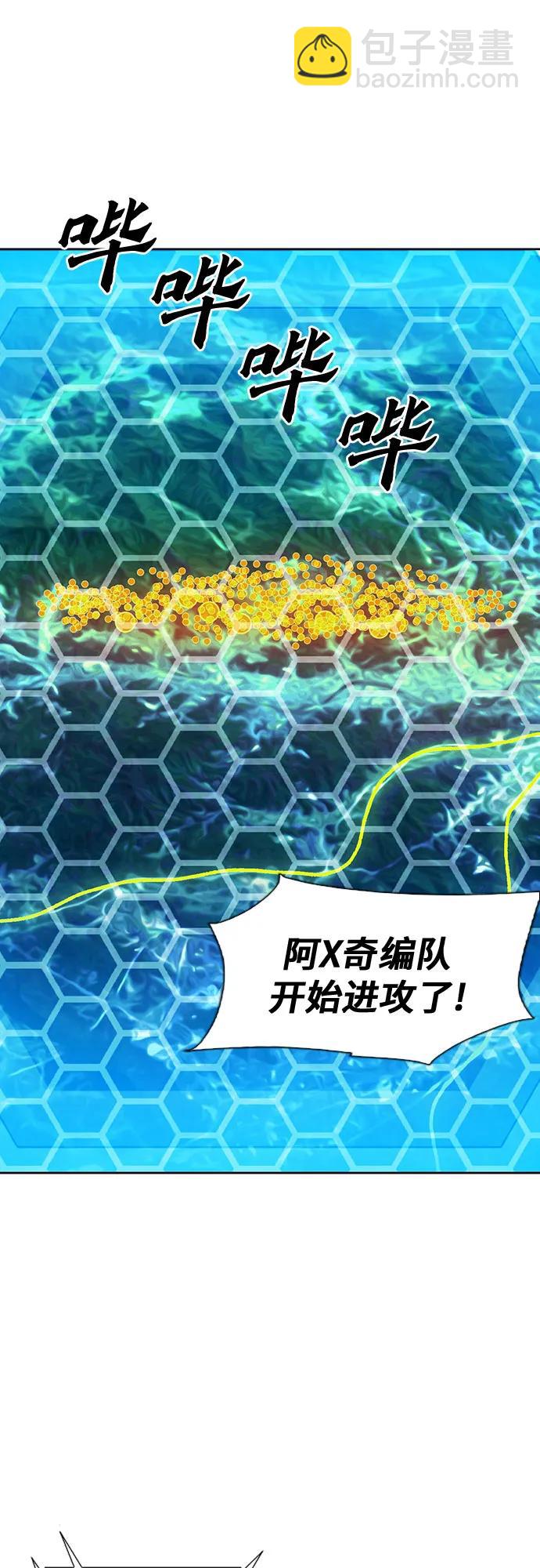 第92话30