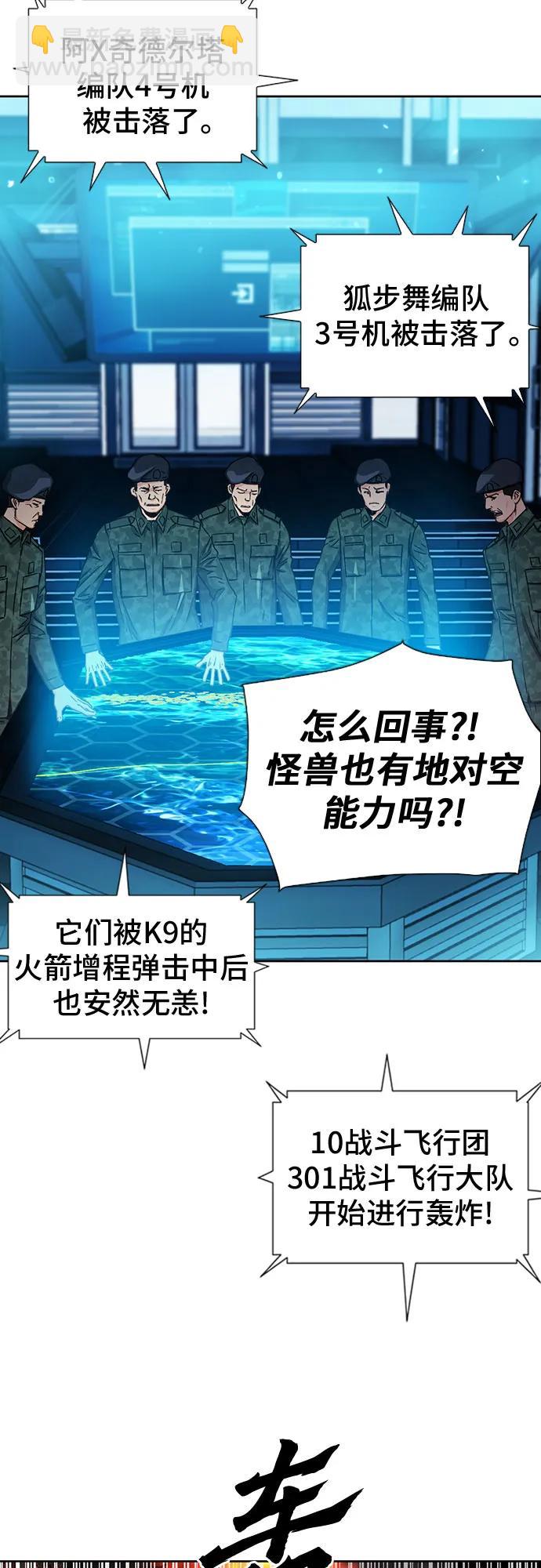 第92话31