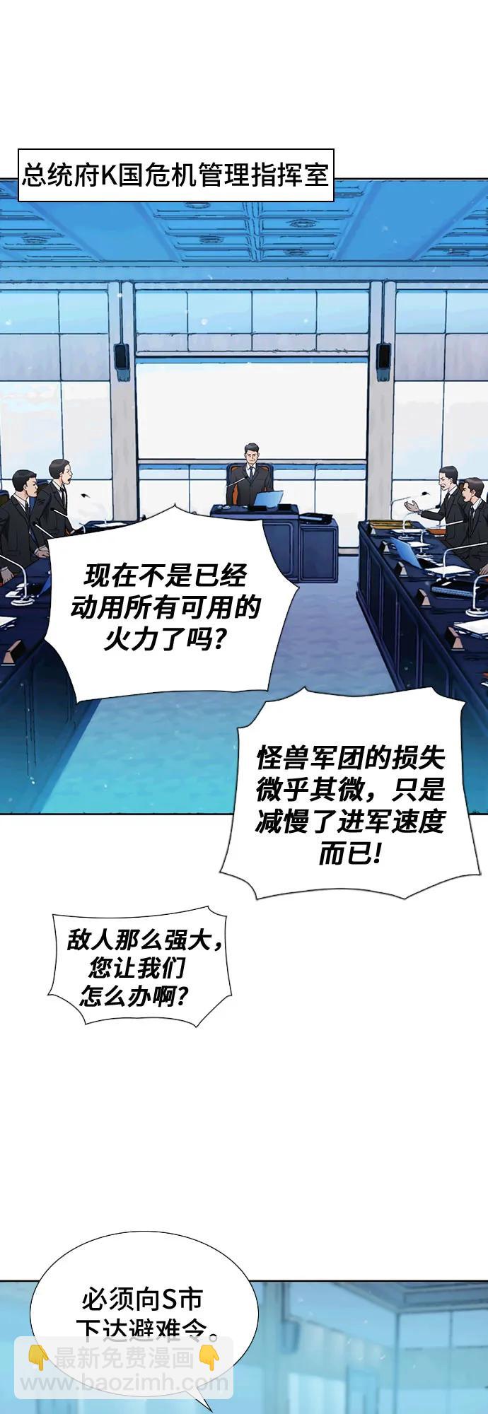 第92话36