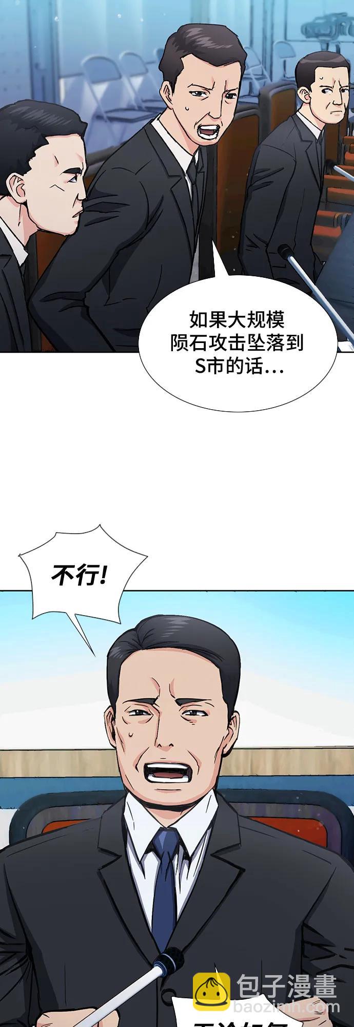 第92话37
