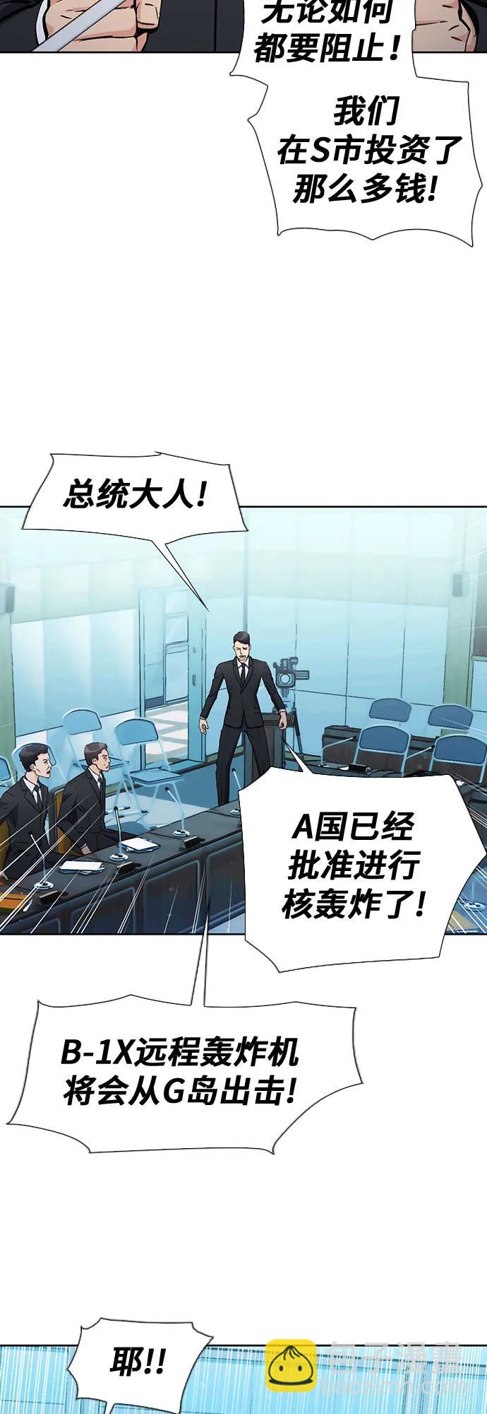 第92话38