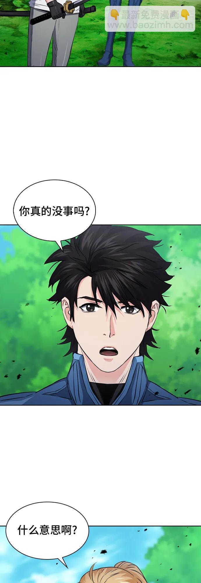 第92话4