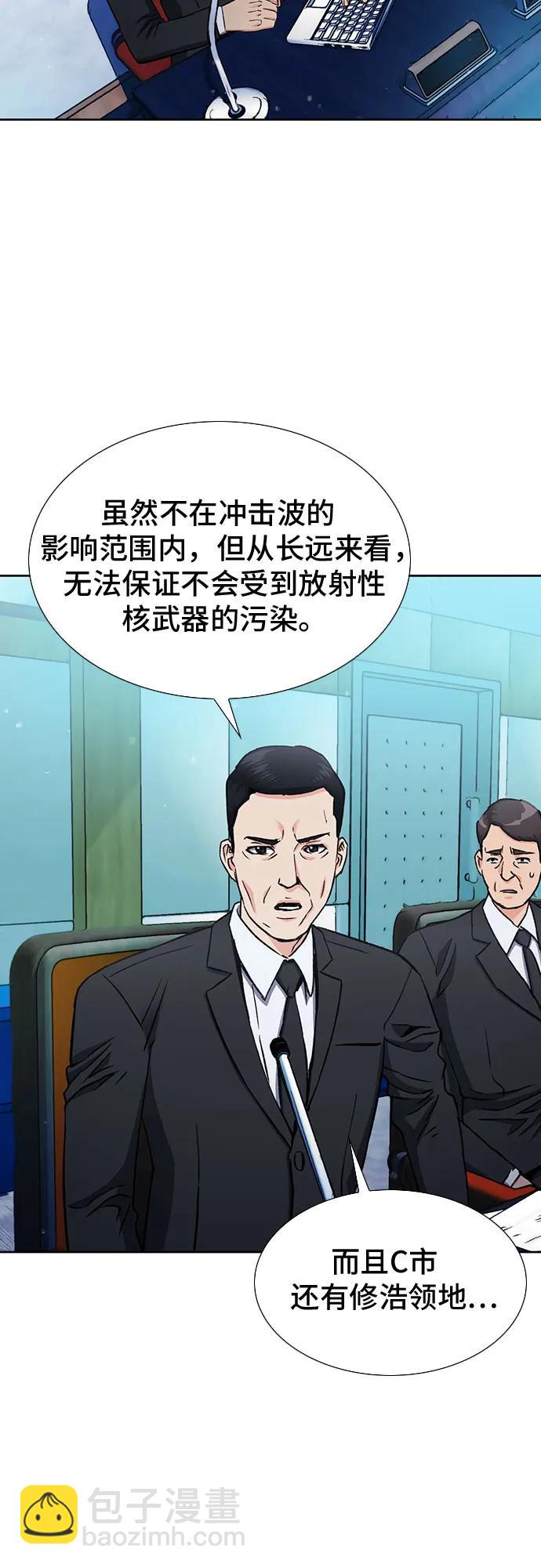 第92话41