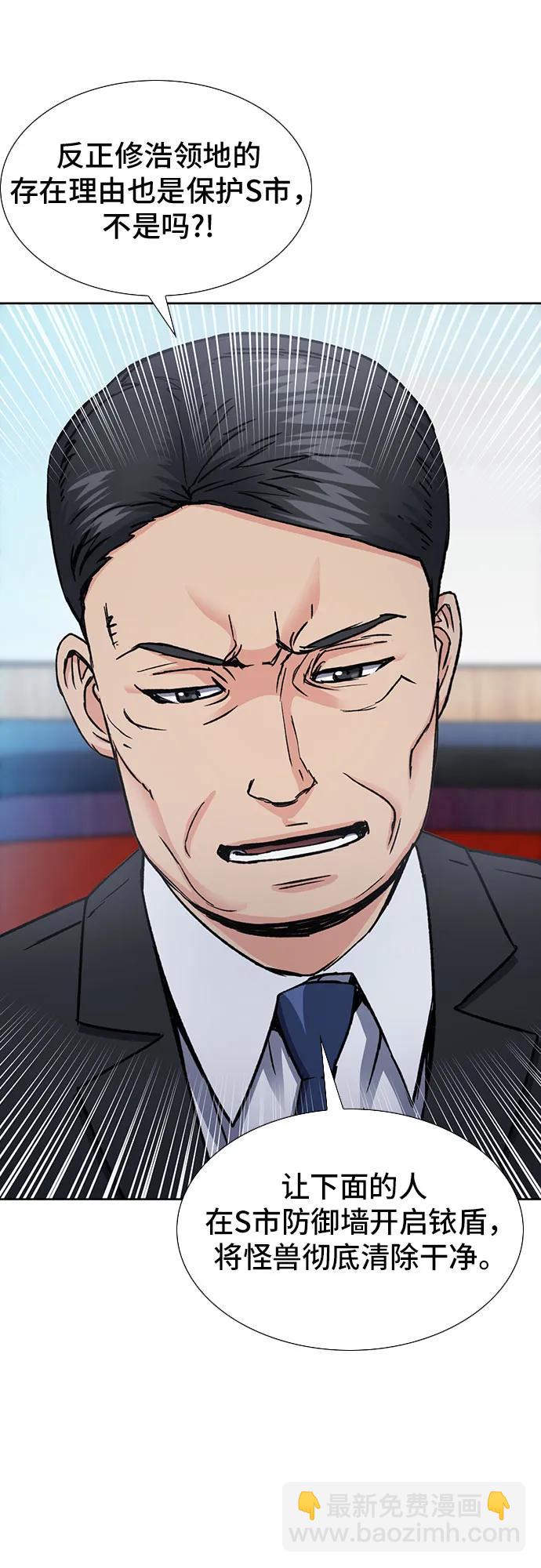 第92话44